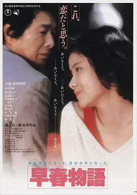 大片免费观看官网