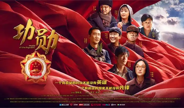 大片免费观看高清海报